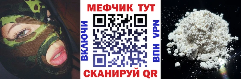 Хочу наркоту Рыбное Амфетамин МАРИХУАНА Меф мяу мяу Гашиш