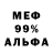 Amphetamine 98% Snezhana Grebennik