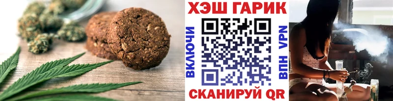 купить наркотик  Рыбное  Cannafood марихуана 