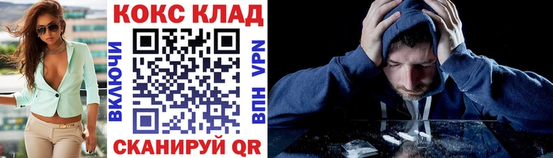 хочу   omg ссылка  COCAIN FishScale  Рыбное 