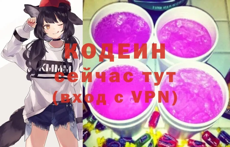 гидра tor  Рыбное  Codein Purple Drank 