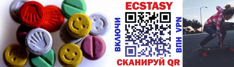 ЭКСТАЗИ диски  хочу наркоту  Рыбное 