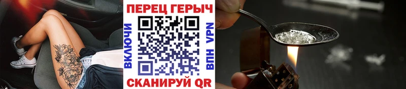 MEGA вход Рыбное Героин белый
