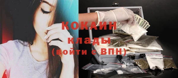 герыч Нефтегорск