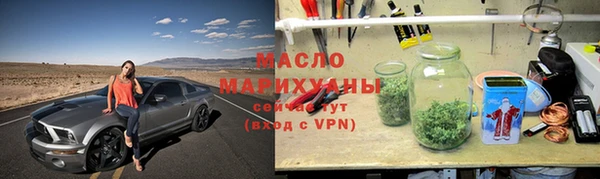 герыч Нефтегорск