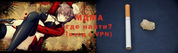 марки nbome Новозыбков