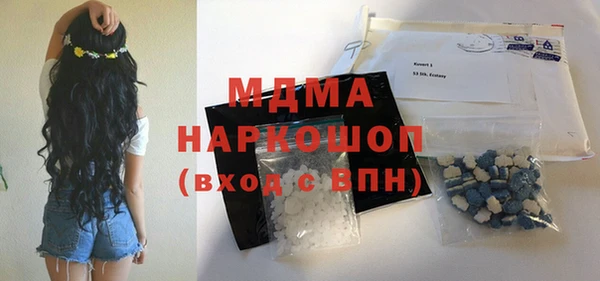 герыч Нефтегорск