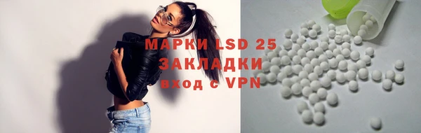 герыч Нефтегорск