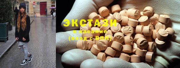 марки nbome Новозыбков