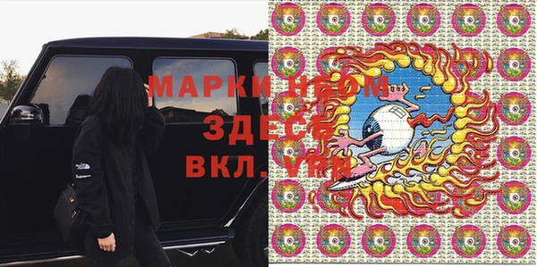 скорость Новокубанск