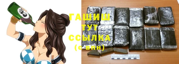 марки nbome Новозыбков