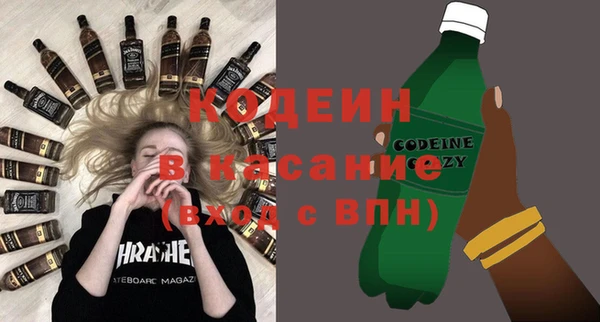 марки nbome Новозыбков