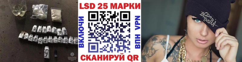 ЛСД экстази кислота Рыбное