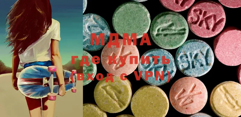 купить  сайты  Рыбное  MDMA VHQ 