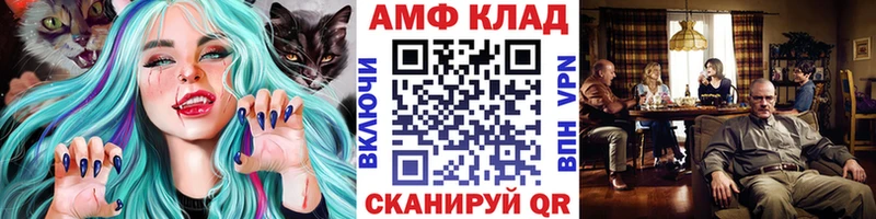 Метамфетамин винт  Рыбное 