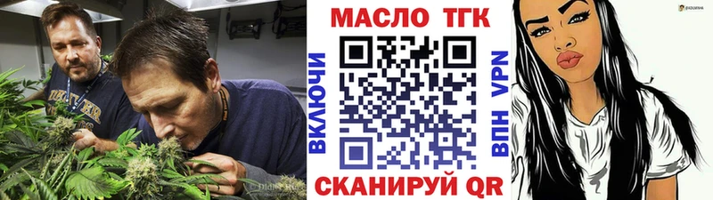 нарко площадка формула  Рыбное  ТГК вейп с тгк 
