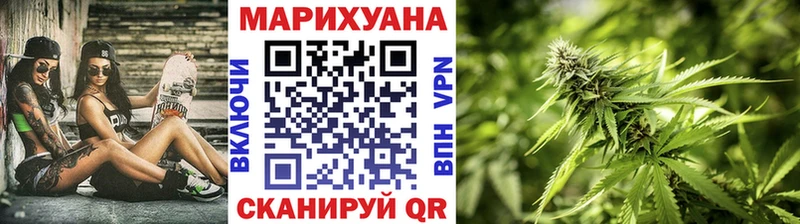мега онион  наркотики  Рыбное  Каннабис марихуана 
